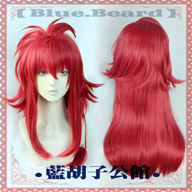 Аниме Yu Yu Hakusho Kurama/Minamino Shuuichi парик для косплея термостойкие синтетические волосы костюм на Хэллоуин карнавальная вечеринка
Аниме Yu Yu Hakusho Kurama/Minamino Shuuichi парик для косплея термостойкие синтетические волосы костюм на Хэллоуин карнавальная вечеринка