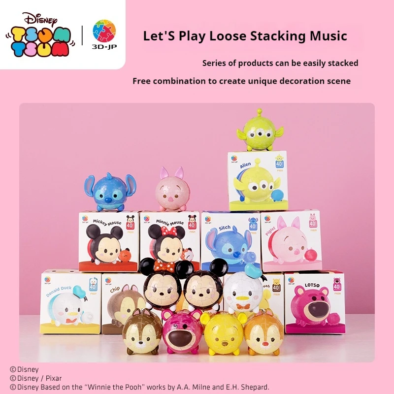 SD-JP Disney Series 3D Assembling Blind Box Toys For Children Anime Figures Piglet Winnie-The-Pooh Mickey Minnie Ornaments Gifts
SD-JP Disney Series 3D Assembling Blind Box Toys For Children Anime Figures Piglet Winnie-The-Pooh Mickey Minnie Ornaments Gifts