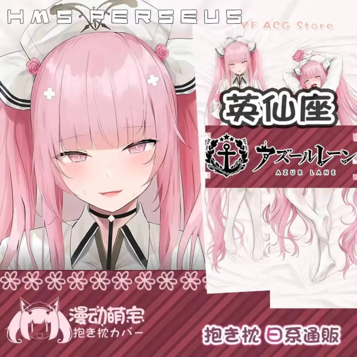 Подушка-дакимакура HMS Perseus (Azur Lane) для фанатов Аниме и игр, полноразмерная, для дома, чехол для подушки, декор для спальни, подарок
Подушка-дакимакура HMS Perseus (Azur Lane) для фанатов Аниме и игр, полноразмерная, для дома, чехол для подушки, декор для спальни, подарок