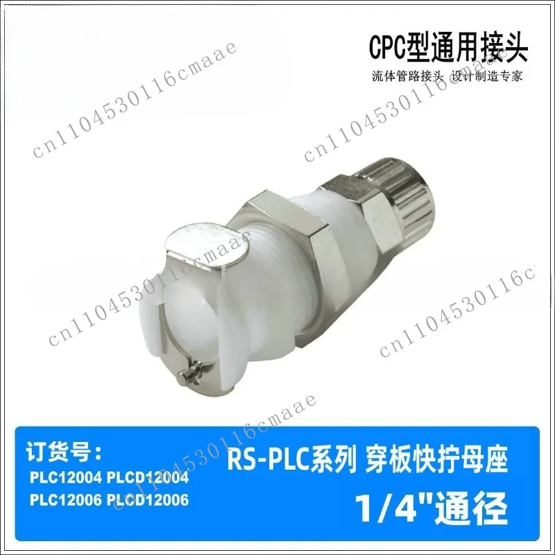 NS through plate quick screw female CPC connector 12006 12004 120M8 fluid
NS through plate quick screw female CPC connector 12006 12004 120M8 fluid