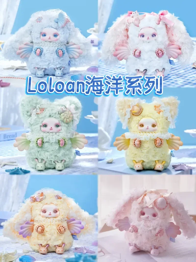 Новая слепая коробка серии Loloan Ocean, милый мультяшный изысканный орнамент для куклы в форме сердца для спальни, сюрприз, загадочная коробка, подарки на день рождения 
Новая слепая коробка серии Loloan Ocean, милый мультяшный изысканный орнамент для куклы в форме сердца для спальни, сюрприз, загадочная коробка, подарки на день рождения