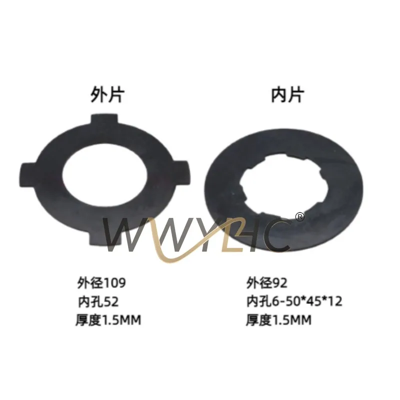 Suitable for CA6140 CA6150 Friction Plate Accessories, Clutch Inner and Outer Plates
Suitable for CA6140 CA6150 Friction Plate Accessories, Clutch Inner and Outer Plates