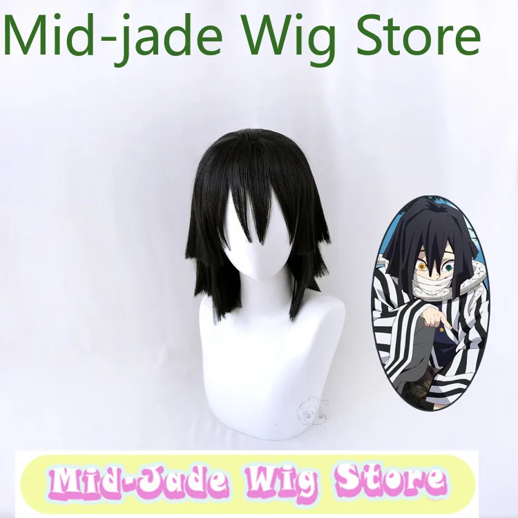 Obanai Iguro Cosplay Wig Black Short Layered Hair Asymmetric Step Cut Teased Crown Heat Resistant Synthetic Wigs
Obanai Iguro Cosplay Wig Black Short Layered Hair Asymmetric Step Cut Teased Crown Heat Resistant Synthetic Wigs