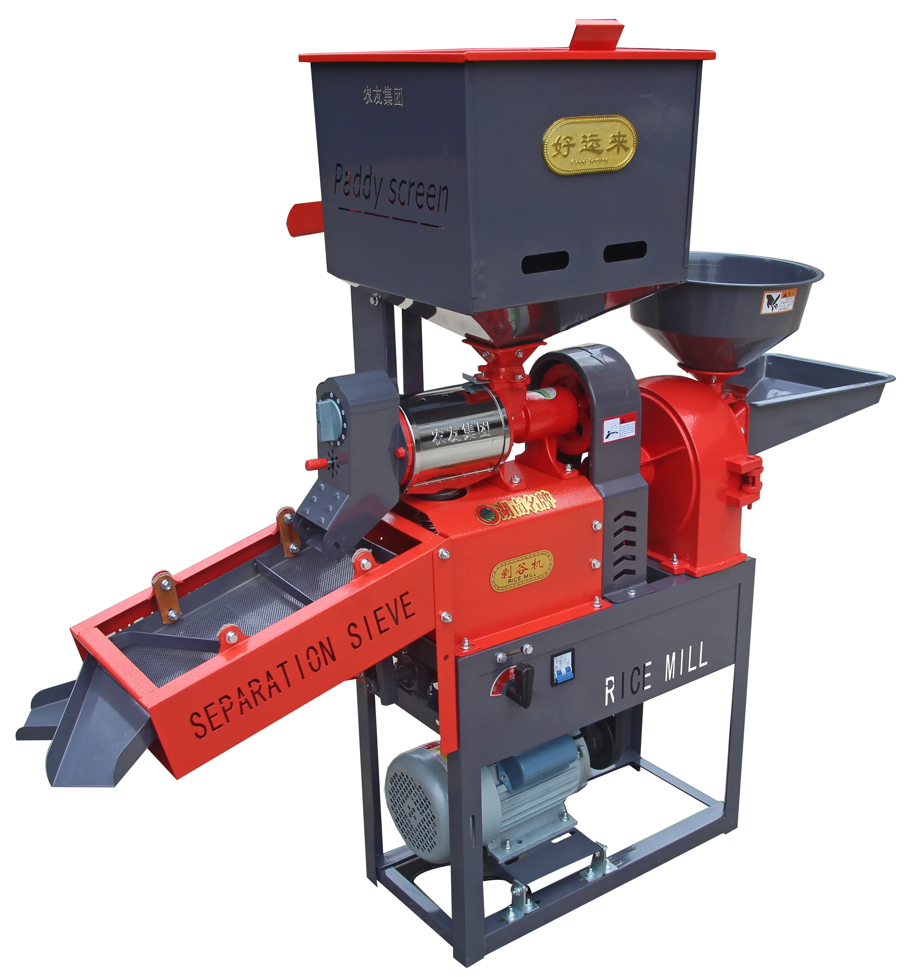 Mini Rice Mill Machine With Paddy Screen & Rice Screen For Sri Lanka Home Use
Mini Rice Mill Machine With Paddy Screen & Rice Screen For Sri Lanka Home Use