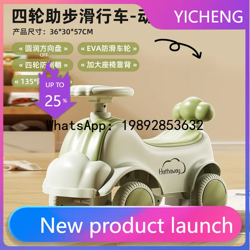 Children's Balance Bike for Ages 1-3, Ride-On Scooter, Can Sit and Ride, Twist and Turn, Anti-Tip
Children's Balance Bike for Ages 1-3, Ride-On Scooter, Can Sit and Ride, Twist and Turn, Anti-Tip