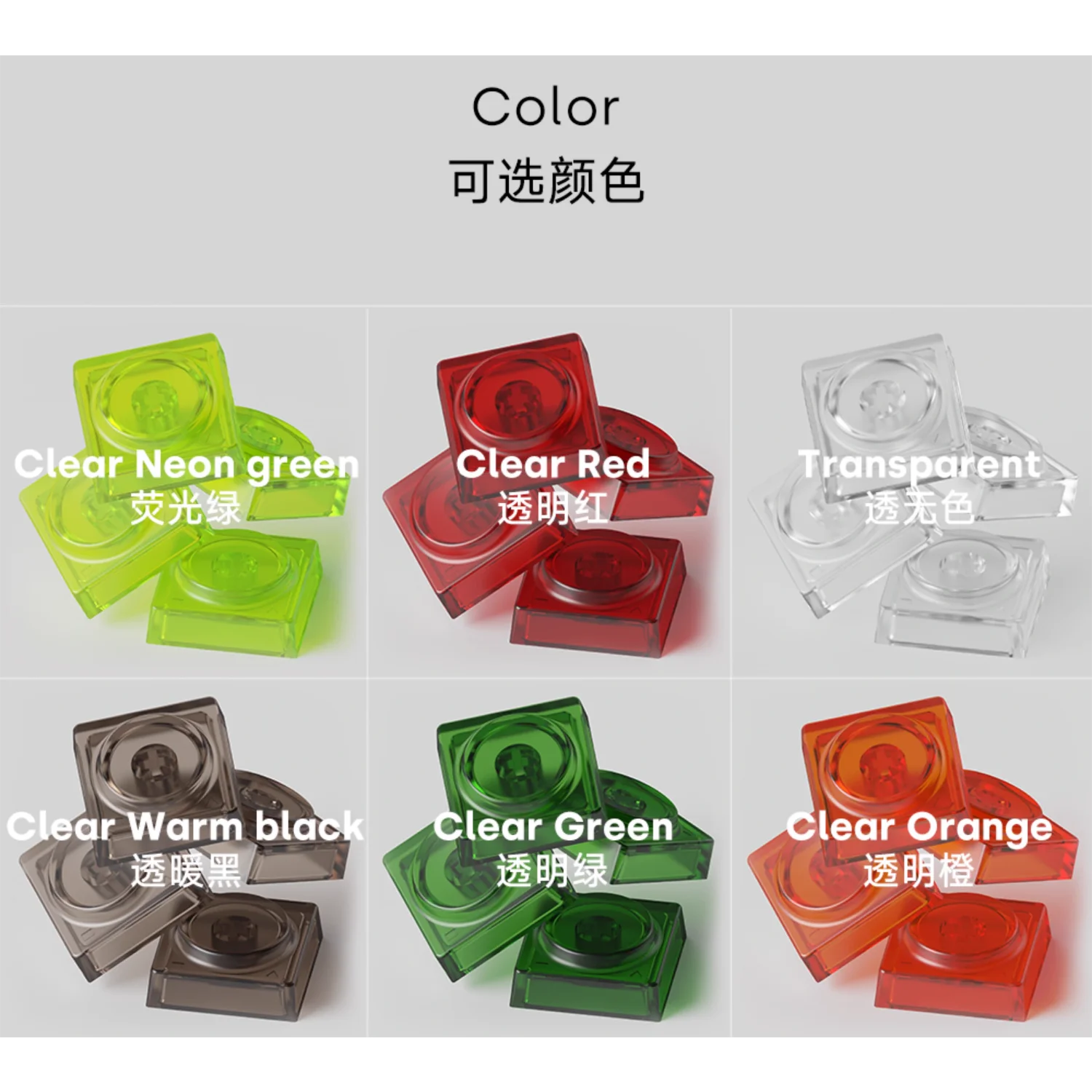Transparent Frosted German PC Mechanical Chain Disc Keycaps, Colorful Building Blocks Toys, 1U Uncut, 16 Colors
Transparent Frosted German PC Mechanical Chain Disc Keycaps, Colorful Building Blocks Toys, 1U Uncut, 16 Colors