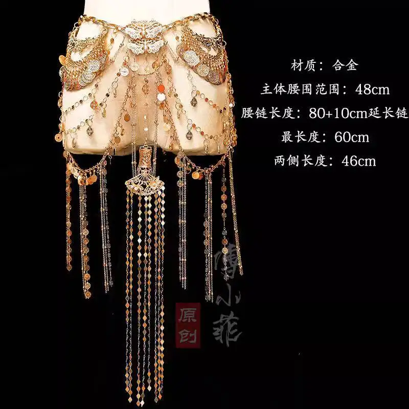 New Hanfu Women Alien Accessories Antiquities Magnificent Tassels Waist Chain Dance Fiesta Carnival Halloween Cos Cosplay
New Hanfu Women Alien Accessories Antiquities Magnificent Tassels Waist Chain Dance Fiesta Carnival Halloween Cos Cosplay