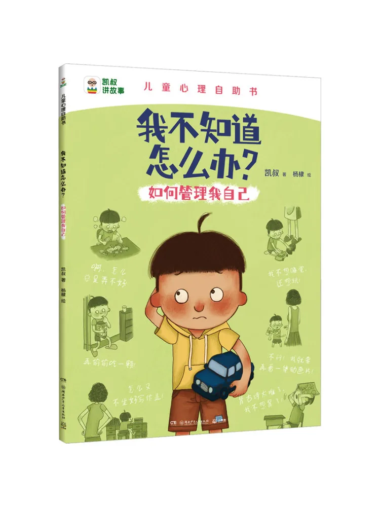 Книга-Winshare Как управление Myself
Книга-Winshare Как управление Myself