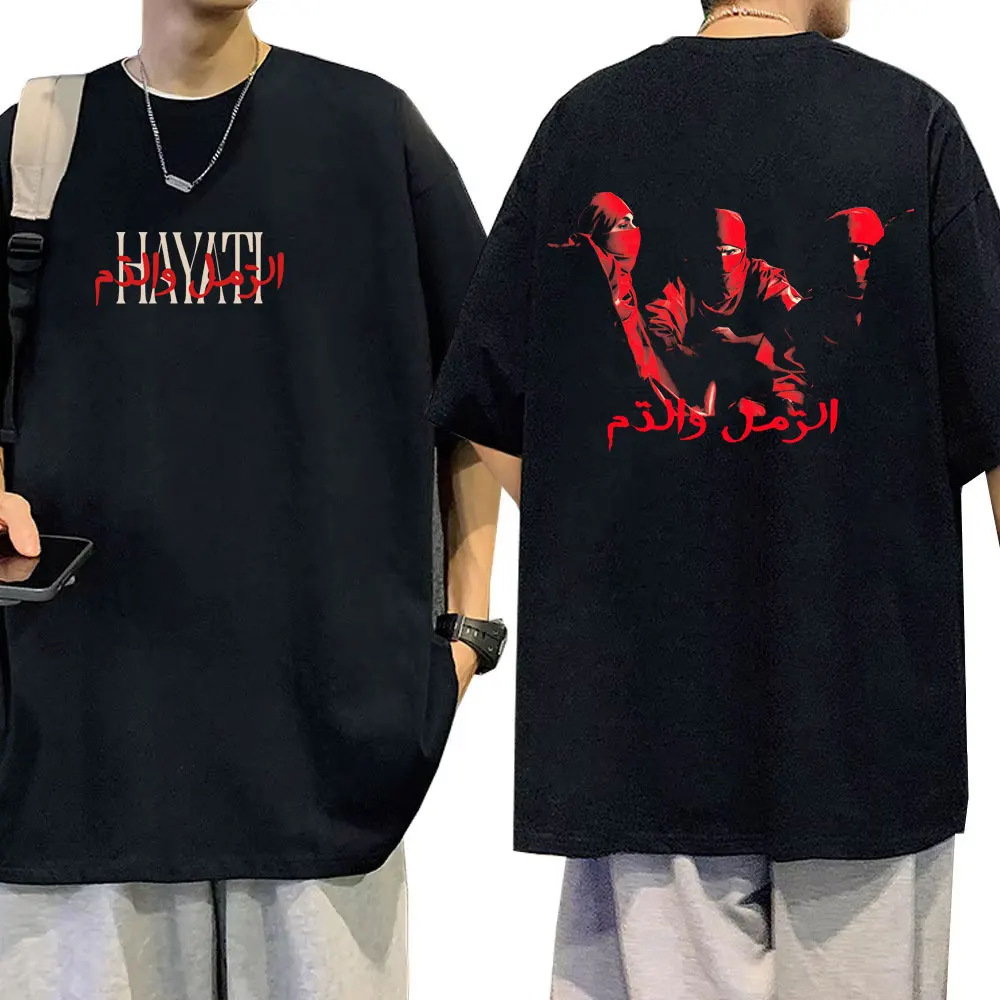 Rapper Niro Hayati Album Graphic T-shirt Men Women Hip Hop Fashion Music T-shirts Male Casual Cotton Vintage T Shirt Streetwear
Rapper Niro Hayati Album Graphic T-shirt Men Women Hip Hop Fashion Music T-shirts Male Casual Cotton Vintage T Shirt Streetwear