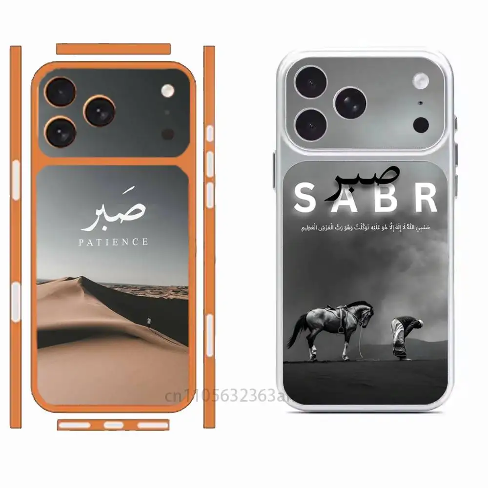 Quran Sabr Islam Patience Removable HD/Matte Full Coverage Films For iPhone 17 Pro Max 17 Pro
Quran Sabr Islam Patience Removable HD/Matte Full Coverage Films For iPhone 17 Pro Max 17 Pro