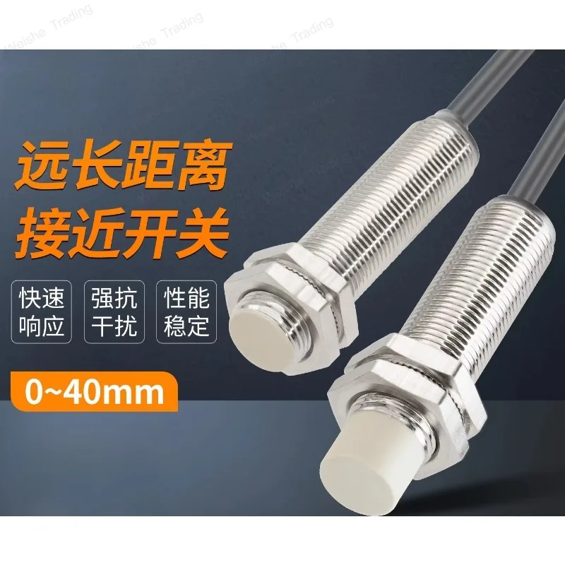 Long-distance waterproof proximity switch sensor M8M12M18 metal sensor NPN normally open PNP limiter
Long-distance waterproof proximity switch sensor M8M12M18 metal sensor NPN normally open PNP limiter