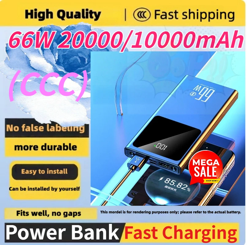 High quality 66W 10000/20000mAh Portable Power Bank with Super Fast Charging for IPhone and Android Phones (CCC)
High quality 66W 10000/20000mAh Portable Power Bank with Super Fast Charging for IPhone and Android Phones (CCC)