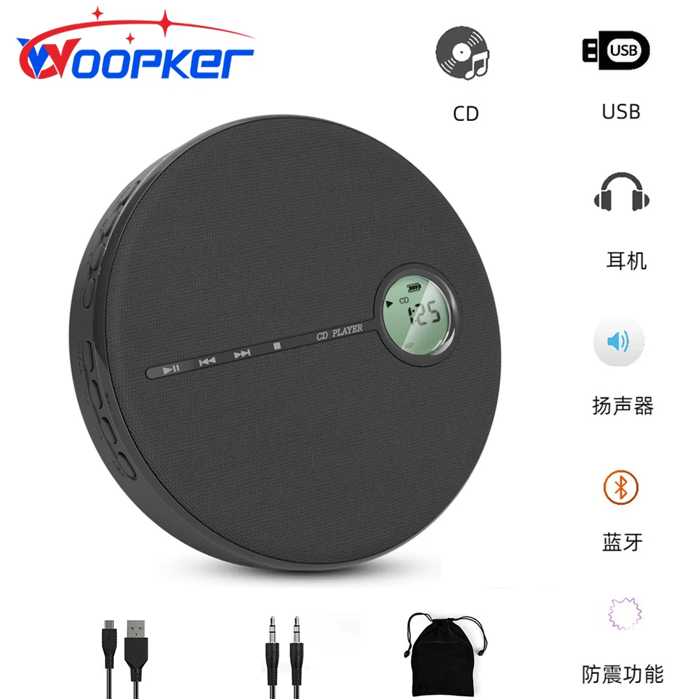 Woopker CD Player Wireless Bluetooth Built-in Speaker Portable Home Car Player USB 3.5mm AUX Walkman Music Player
Woopker CD Player Wireless Bluetooth Built-in Speaker Portable Home Car Player USB 3.5mm AUX Walkman Music Player