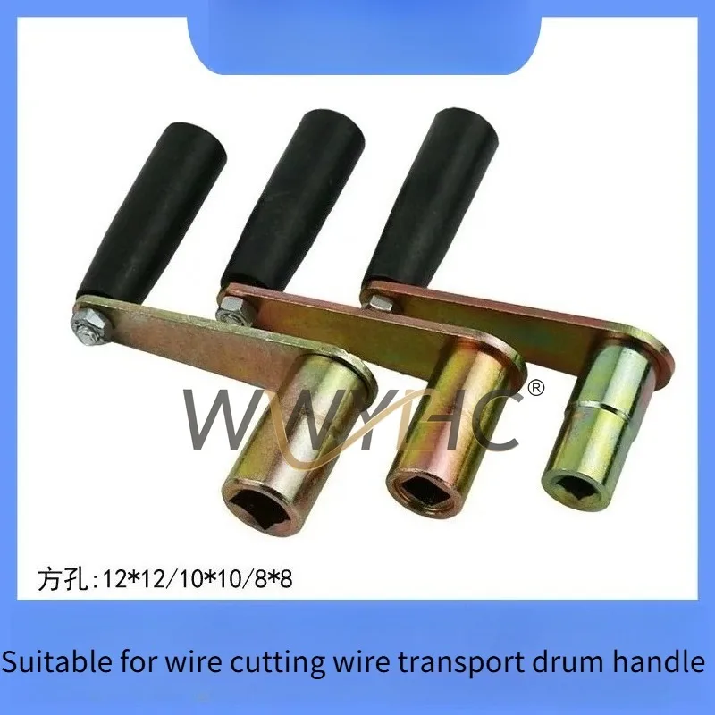 Wire Cutting Z-type Shaking Handle Square Hole 1010mm 1212mm Wire Handling Crank Handle Fast Wire Machine Accessories
Wire Cutting Z-type Shaking Handle Square Hole 1010mm 1212mm Wire Handling Crank Handle Fast Wire Machine Accessories