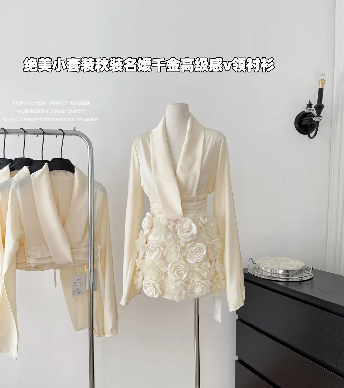 Split V-neck Fold Shirts And 3D Flower Patchwork High Waist Spliced Skirts Women's 2025 Spring Summer New Elegant Sets C228
Split V-neck Fold Shirts And 3D Flower Patchwork High Waist Spliced Skirts Women's 2025 Spring Summer New Elegant Sets C228