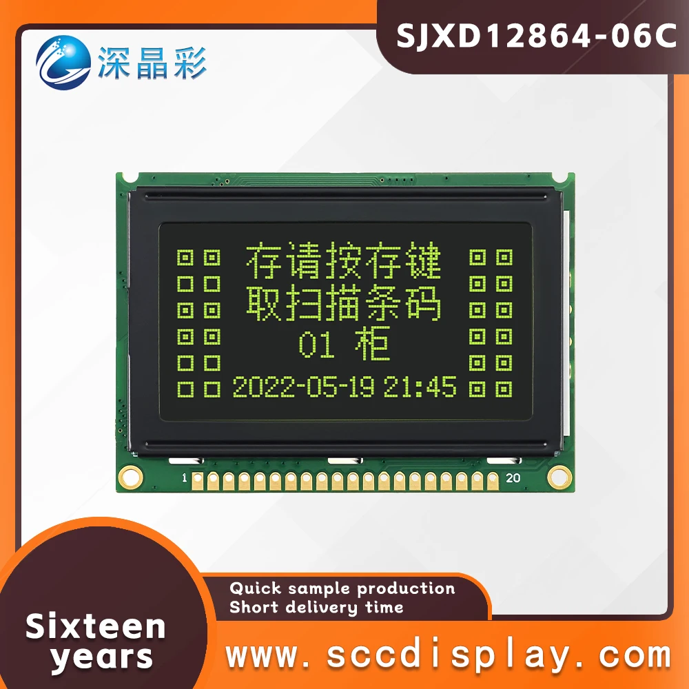Превосходный SJXD12864-06C ЖК-экран малой мощности DFSTN Желтый отрицательный микроконтроллер Широкотемпературный 12864 матричный модуль LCM
Превосходный SJXD12864-06C ЖК-экран малой мощности DFSTN Желтый отрицательный микроконтроллер Широкотемпературный 12864 матричный модуль LCM