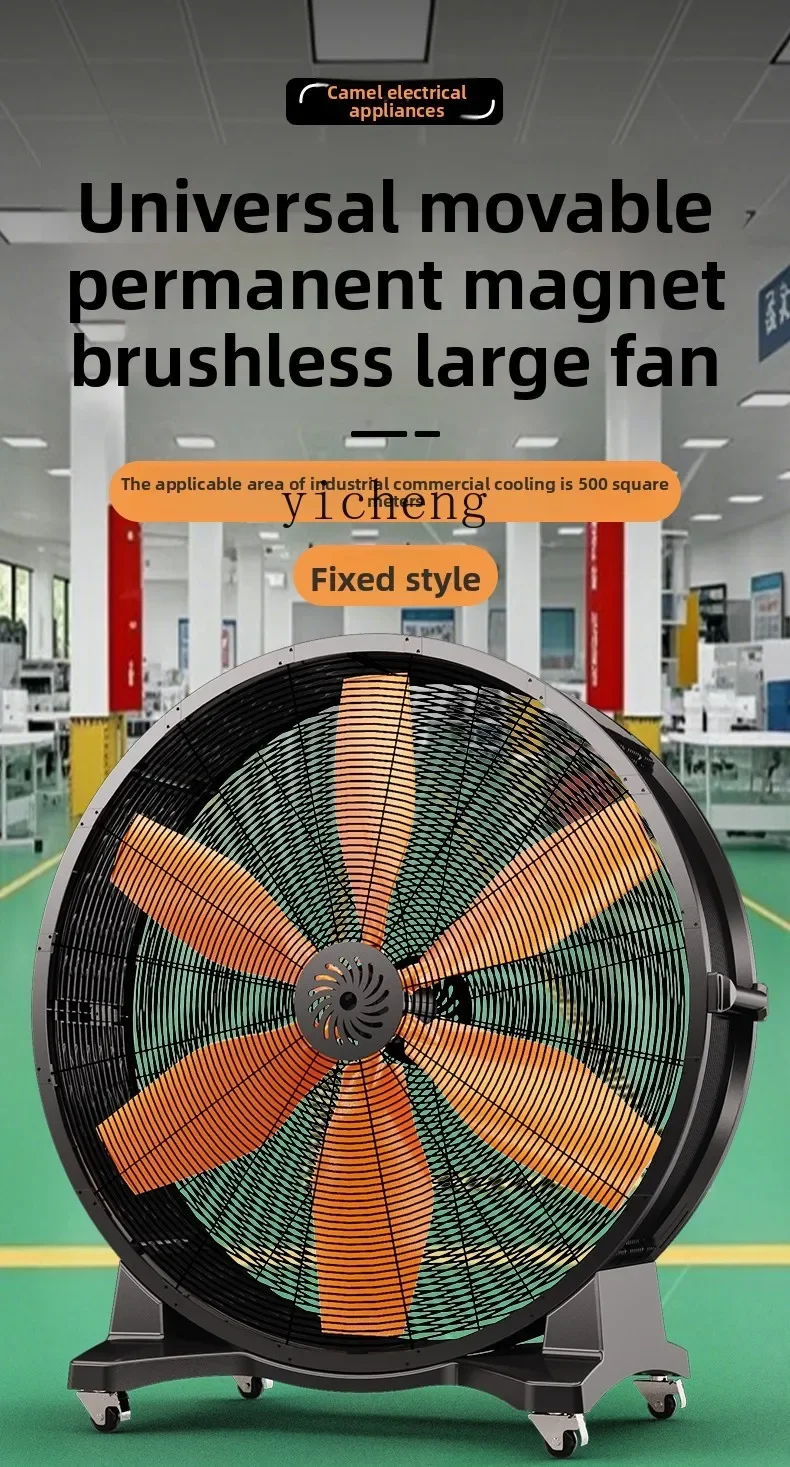 cc29 Industrial Mobile Cylinder Large Fan Factory Warehouse Stadium Permanent Magnet High Power Powerful Floor Floor Fan
cc29 Industrial Mobile Cylinder Large Fan Factory Warehouse Stadium Permanent Magnet High Power Powerful Floor Floor Fan