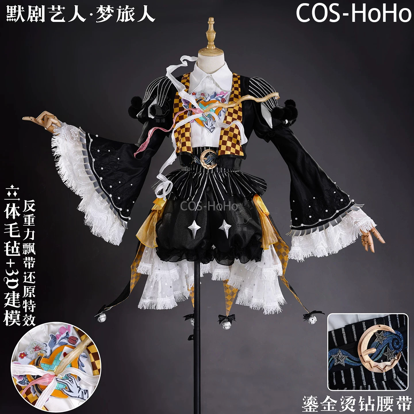 COS-HoHo Identity V Cleo Decroix Dream Voyager Fashion Game Suit Uniform Cosplay Costume Halloween Party Role Play Outfit
COS-HoHo Identity V Cleo Decroix Dream Voyager Fashion Game Suit Uniform Cosplay Costume Halloween Party Role Play Outfit