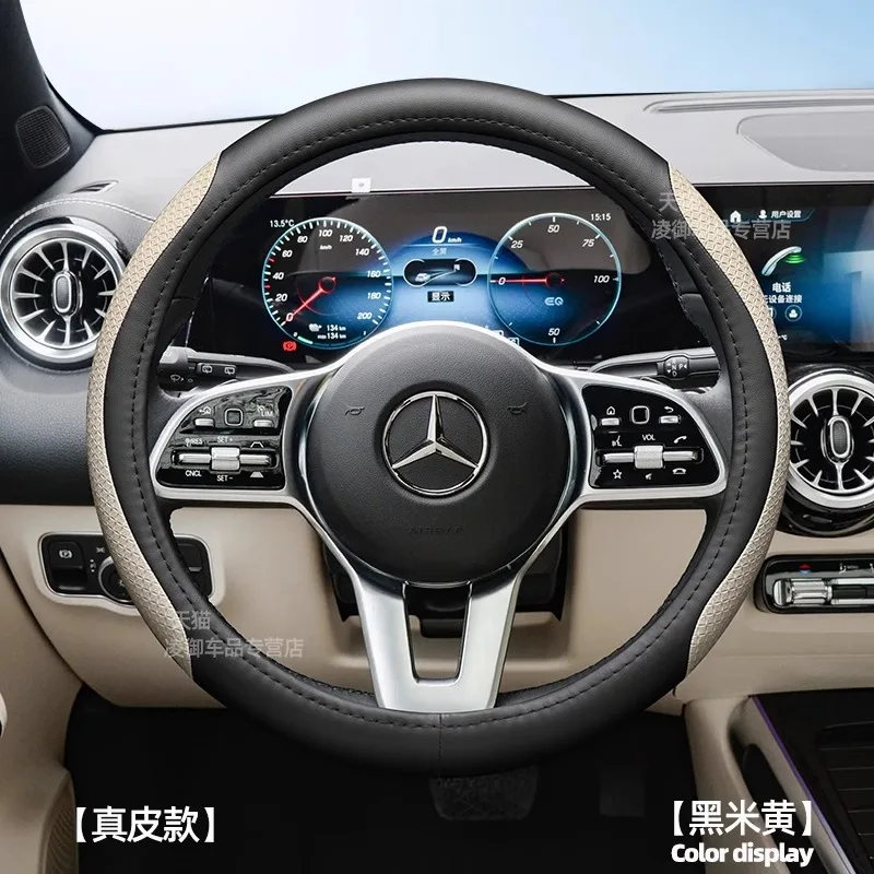 Универсальный кожаный замшевый чехол на руль для Benz EQA EQB GLA GLB EQC SUV EQE E Class, автомобильные аксессуары Круглого D типа
Универсальный кожаный замшевый чехол на руль для Benz EQA EQB GLA GLB EQC SUV EQE E Class, автомобильные аксессуары Круглого D типа