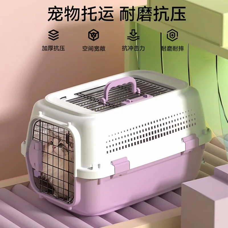 Pet Air Box Cat Checkout Box Large Cat Bag Cat Cage Portable Outing Car Dog Cage Pet Box Space Cabin
Pet Air Box Cat Checkout Box Large Cat Bag Cat Cage Portable Outing Car Dog Cage Pet Box Space Cabin