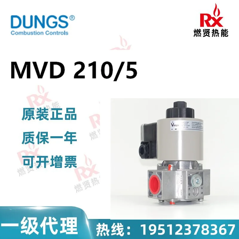 2025 20 in stock, Germany Dongsi DUNGS solenoid valve MVD210/5 diameter thread connection single valve
2025 20 in stock, Germany Dongsi DUNGS solenoid valve MVD210/5 diameter thread connection single valve