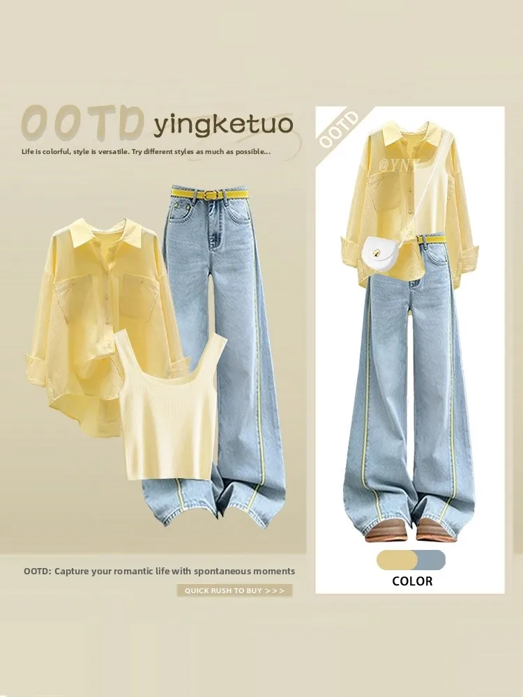 Summer Dopa Lazy Style Women's Fashion Loose Sun Protection Shirt Vest High Waist Jeans Three Piece Set Thin Material Long Sl...
Summer Dopa Lazy Style Women's Fashion Loose Sun Protection Shirt Vest High Waist Jeans Three Piece Set Thin Material Long Sl...