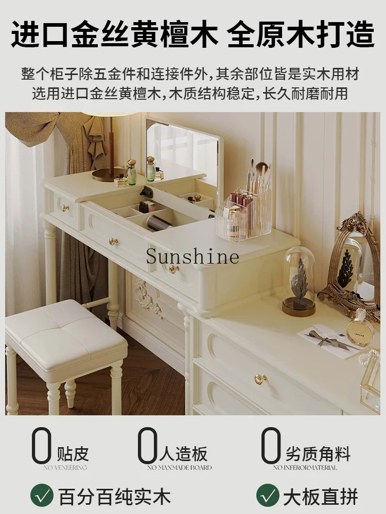 French cream style solid wood dresser chest cabinet integrated retractable new bedroom corner storage FT
French cream style solid wood dresser chest cabinet integrated retractable new bedroom corner storage FT