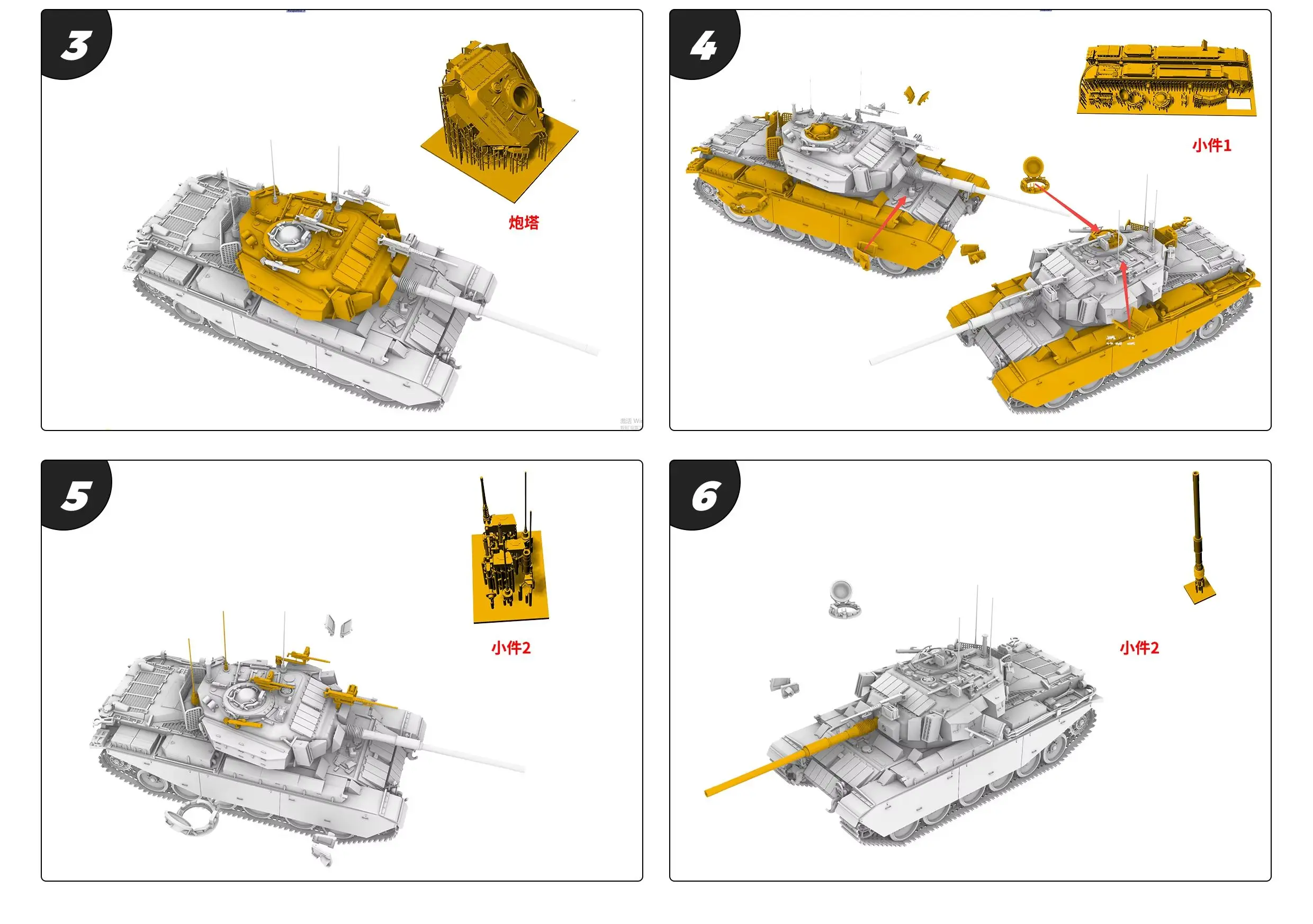 Israel Sho't Kal Gimel Main Battle Tank MRY-SFW SS804 1/72 1/48 1/35 25mm Military Model Kit
Israel Sho't Kal Gimel Main Battle Tank MRY-SFW SS804 1/72 1/48 1/35 25mm Military Model Kit