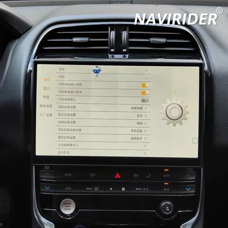 11.4" QLED Screen Android 14 DSP Car Radio Wireless Carplay Android Auto BT GPS Head Unit For Jaguar XE F-PACE 2016 2017 2018
11.4" QLED Screen Android 14 DSP Car Radio Wireless Carplay Android Auto BT GPS Head Unit For Jaguar XE F-PACE 2016 2017 2018