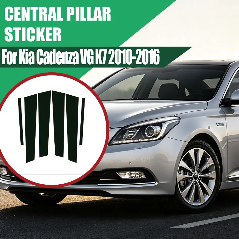 For Kia Cadenza VG K7 2010-2011-2012-2013-2014-2015-2016 Carbon Fiber B C Pillar Door Column Trim Cover Sticker
For Kia Cadenza VG K7 2010-2011-2012-2013-2014-2015-2016 Carbon Fiber B C Pillar Door Column Trim Cover Sticker
