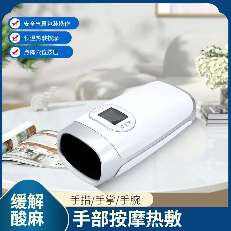 Wireless heated finger-stretching electric hand massager with separate finger massage airbags for kneading hand massage.
Wireless heated finger-stretching electric hand massager with separate finger massage airbags for kneading hand massage.