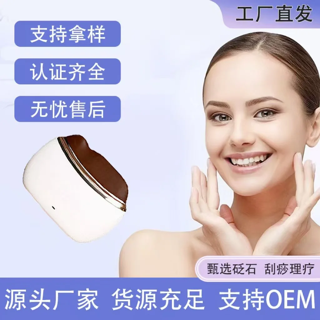 Bianshi electric scraping instrument special cupping instrument whole body meridian dredging facial beauty instrument hot compre
Bianshi electric scraping instrument special cupping instrument whole body meridian dredging facial beauty instrument hot compre