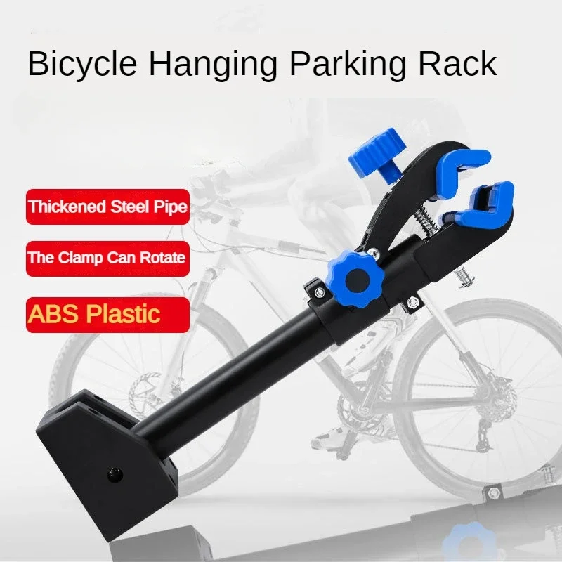 Mountainous Bicycle Accessories Hanger, Suspension Shunting Repair Rack, Bicycle Parking Rack, Wall Mounted Frame
Mountainous Bicycle Accessories Hanger, Suspension Shunting Repair Rack, Bicycle Parking Rack, Wall Mounted Frame