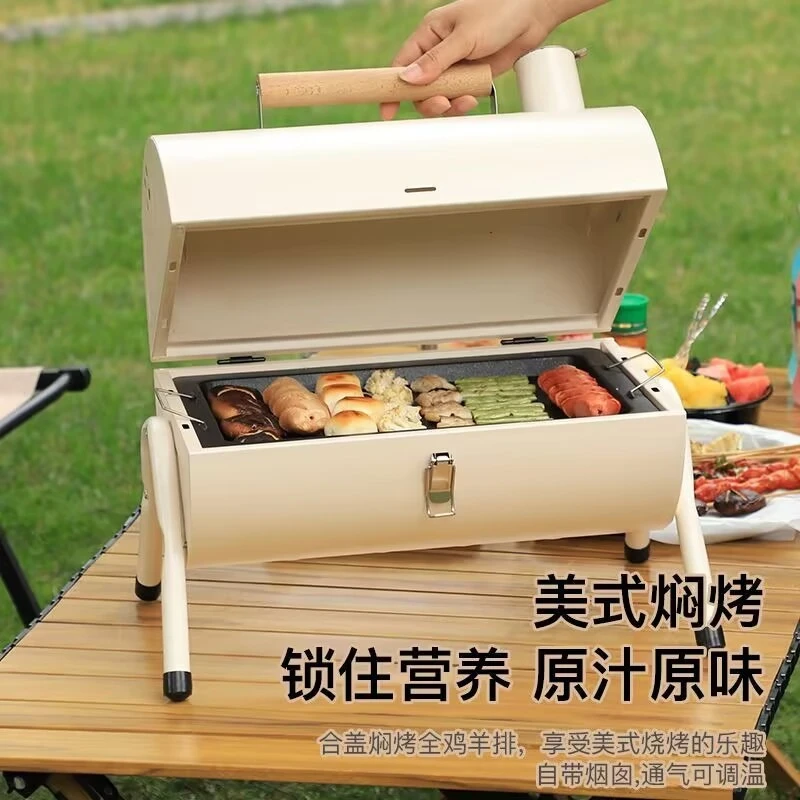 Portable Grill Outdoor Portable Grill Covered All-in-One Machine Double Sided Camping Charcoal
Portable Grill Outdoor Portable Grill Covered All-in-One Machine Double Sided Camping Charcoal