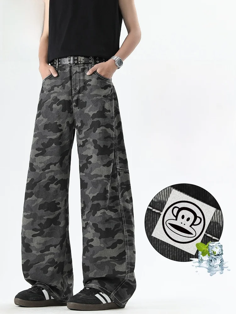 Мужские широкие брюки Paul Frank Large Mouth Monkey Camouflage, свободные повседневные прямые брюки, осенняя новинка, винтажный стиль
Мужские широкие брюки Paul Frank Large Mouth Monkey Camouflage, свободные повседневные прямые брюки, осенняя новинка, винтажный стиль