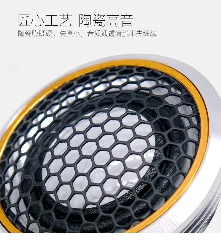 Ceramic Membrane Tweeter K-T100 for Car Audio Upgrade, Vehicle Mounted High-Frequency Speaker for Retrofit Sound Systems
Ceramic Membrane Tweeter K-T100 for Car Audio Upgrade, Vehicle Mounted High-Frequency Speaker for Retrofit Sound Systems