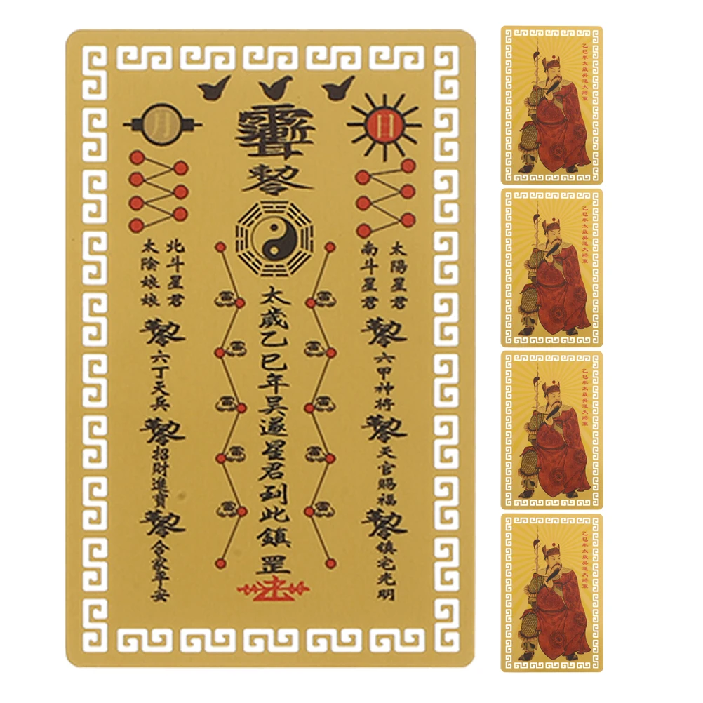 5Pcs Taisui Amulet Cards Chinese Luck Wealth Protection Feng Shui Metal Auspicious Decor Blessing Traditional Chinese Luck Cards
5Pcs Taisui Amulet Cards Chinese Luck Wealth Protection Feng Shui Metal Auspicious Decor Blessing Traditional Chinese Luck Cards