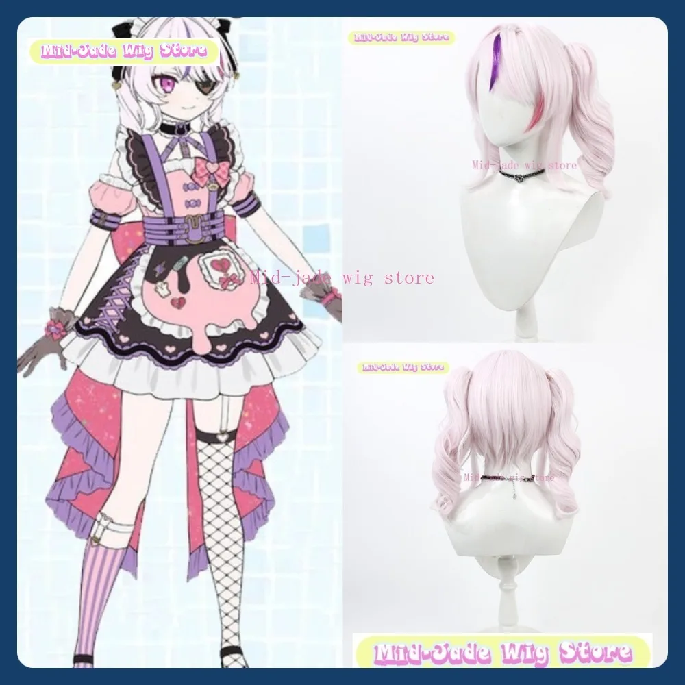 Mid-jade Wig Store NIJISANJI Maria VTuber Cosplay Wig Anime Game Role Playing Synthetic Hair Halloween Party
Mid-jade Wig Store NIJISANJI Maria VTuber Cosplay Wig Anime Game Role Playing Synthetic Hair Halloween Party
