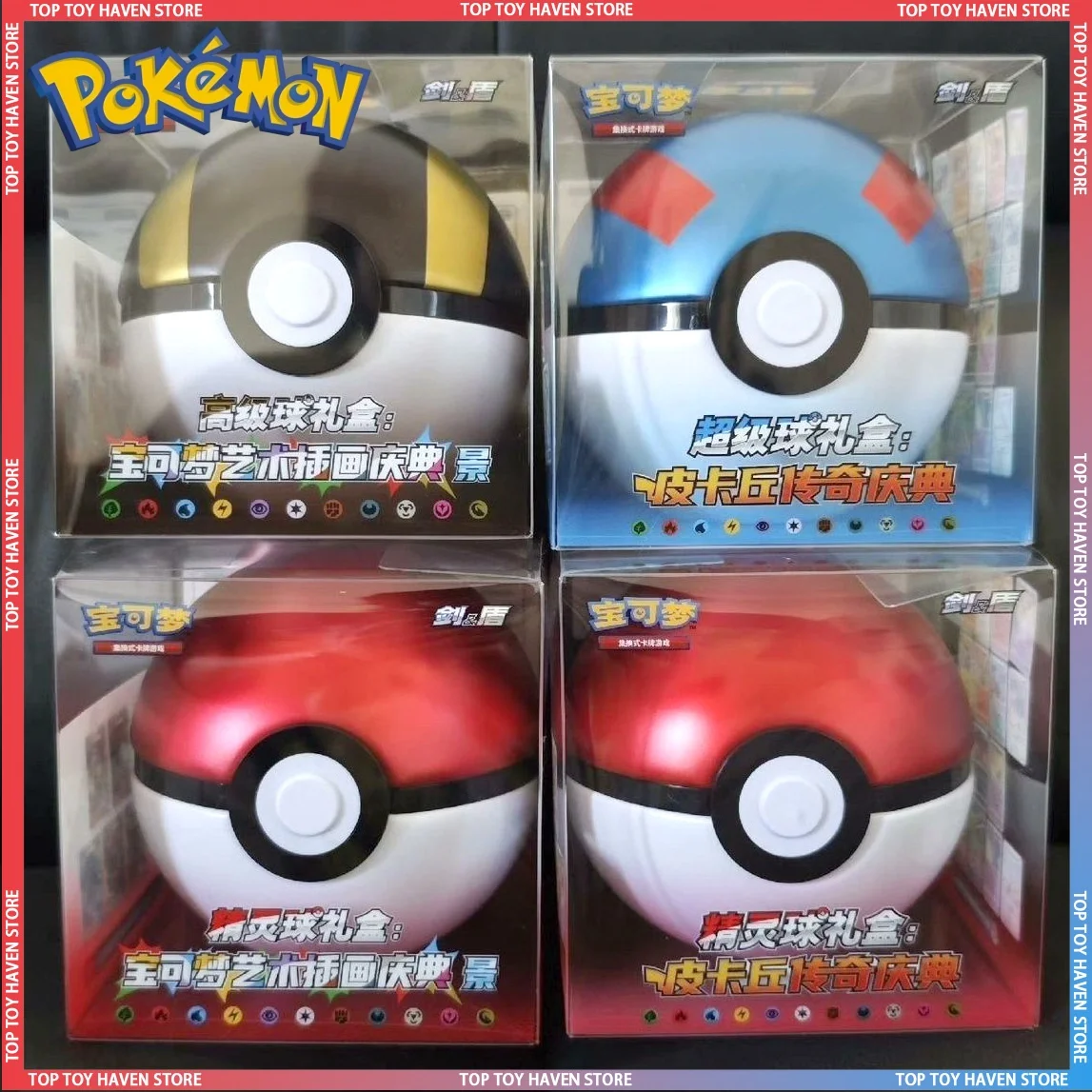 Premium Poke Ball Master Balls Gift Box with Pokemon Cards Ptcg Simplified Chinese Original Pack Children's Birthday Toy
Premium Poke Ball Master Balls Gift Box with Pokemon Cards Ptcg Simplified Chinese Original Pack Children's Birthday Toy