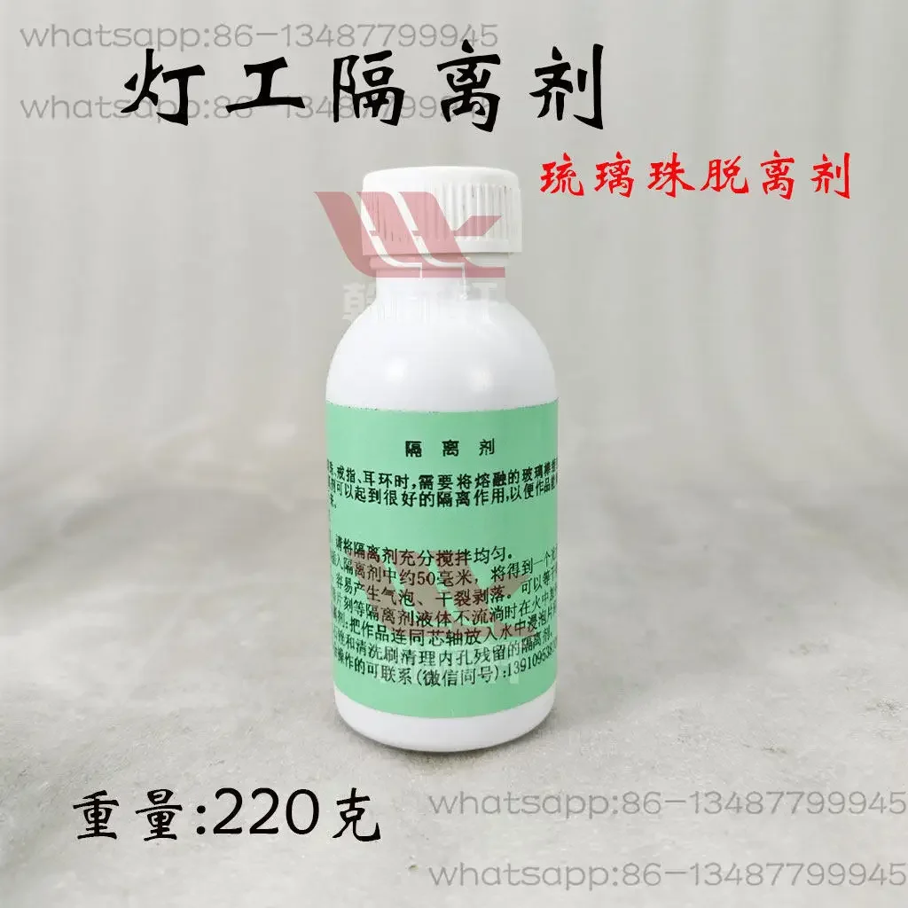 Glass Bead Isolation, Glass Bead Tool, Glass Bead Separation
Glass Bead Isolation, Glass Bead Tool, Glass Bead Separation