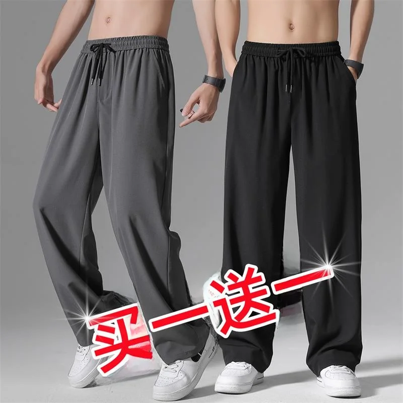 Men's Summer Thin Work Pants Quick Dry Sport Trousers Wear Resistant Long Pants Casual Straight Leg Pants Polyester Fiber
Men's Summer Thin Work Pants Quick Dry Sport Trousers Wear Resistant Long Pants Casual Straight Leg Pants Polyester Fiber