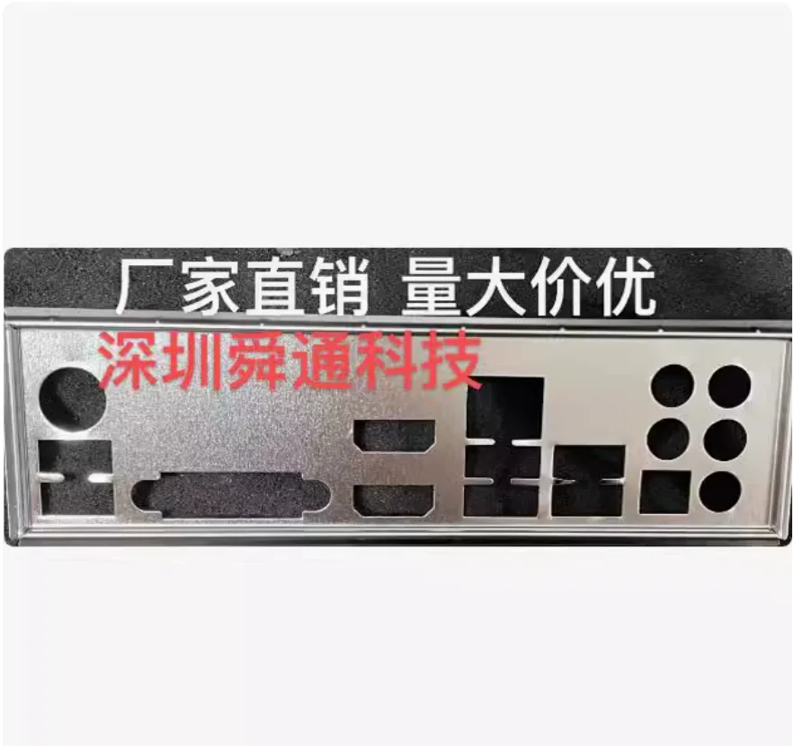 IO I/O Shield Back Plate BackPlate BackPlates Blende Bracket For MSI Z370M S01 Z370M MORTAR
IO I/O Shield Back Plate BackPlate BackPlates Blende Bracket For MSI Z370M S01 Z370M MORTAR