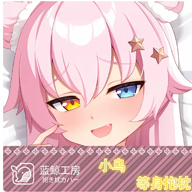 Anime Blue Archive Takanashi Hoshino Sexy Dakimakura Hugging Body Pillow Case Cosplay Otaku Cushion Cover Bedding Gifts New LJ
Anime Blue Archive Takanashi Hoshino Sexy Dakimakura Hugging Body Pillow Case Cosplay Otaku Cushion Cover Bedding Gifts New LJ