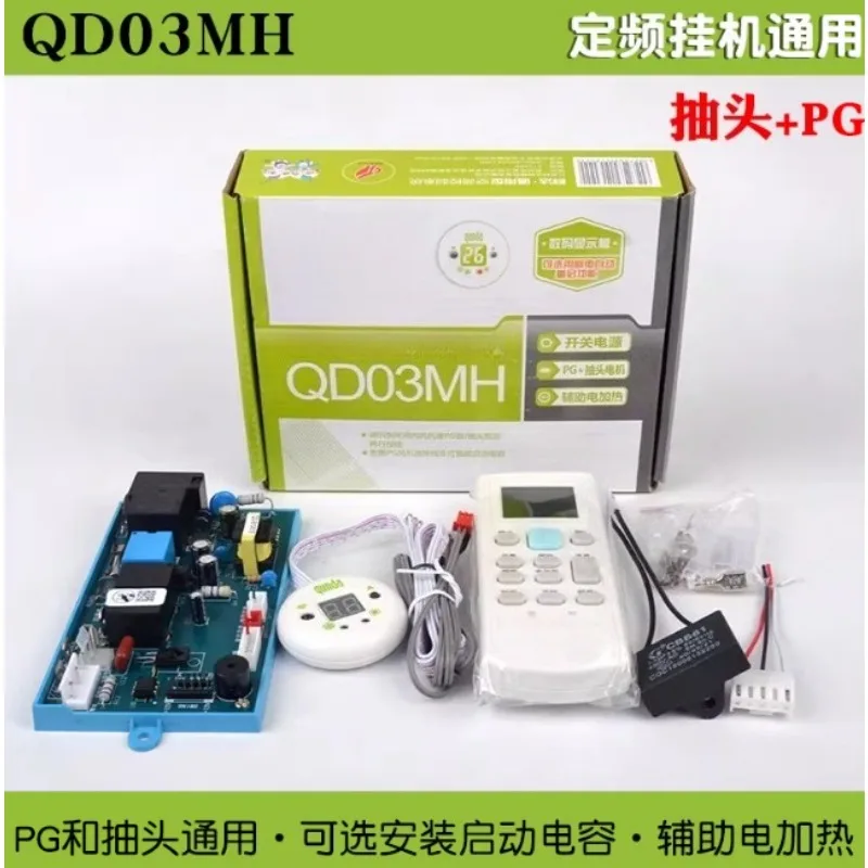 Плата управления кондиционером, электрический нагреватель, настенный блок, главная плата системы управления кондиционером
Плата управления кондиционером, электрический нагреватель, настенный блок, главная плата системы управления кондиционером