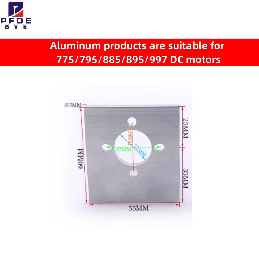 DC MOTOR bracket Aluminum products Use For DC Motor 997/895/799/795/775
DC MOTOR bracket Aluminum products Use For DC Motor 997/895/799/795/775