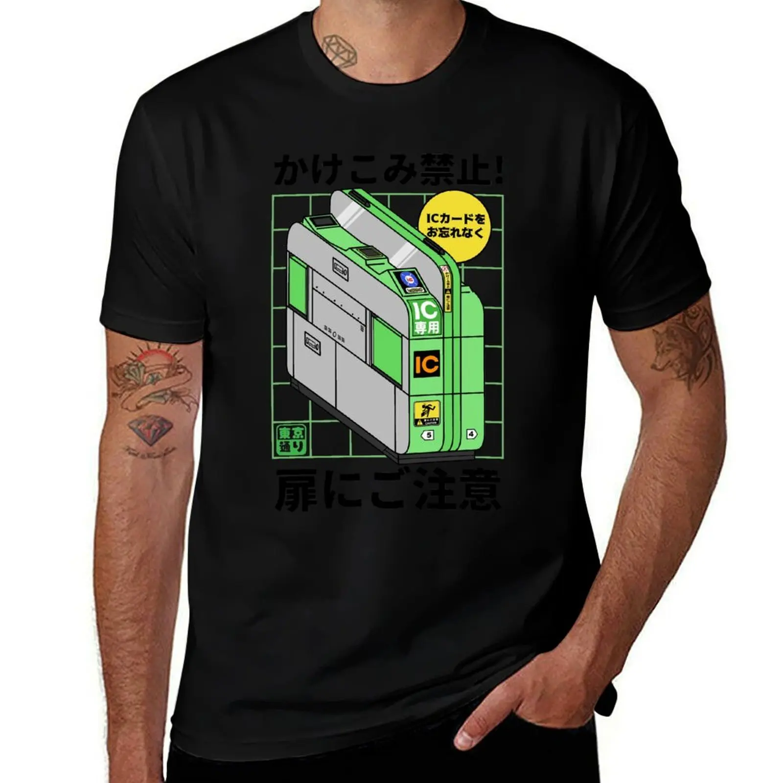 Yamanote Line Gate Train T-Shirt designer shirts street wear Funny t-shirt men clothes
Yamanote Line Gate Train T-Shirt designer shirts street wear Funny t-shirt men clothes