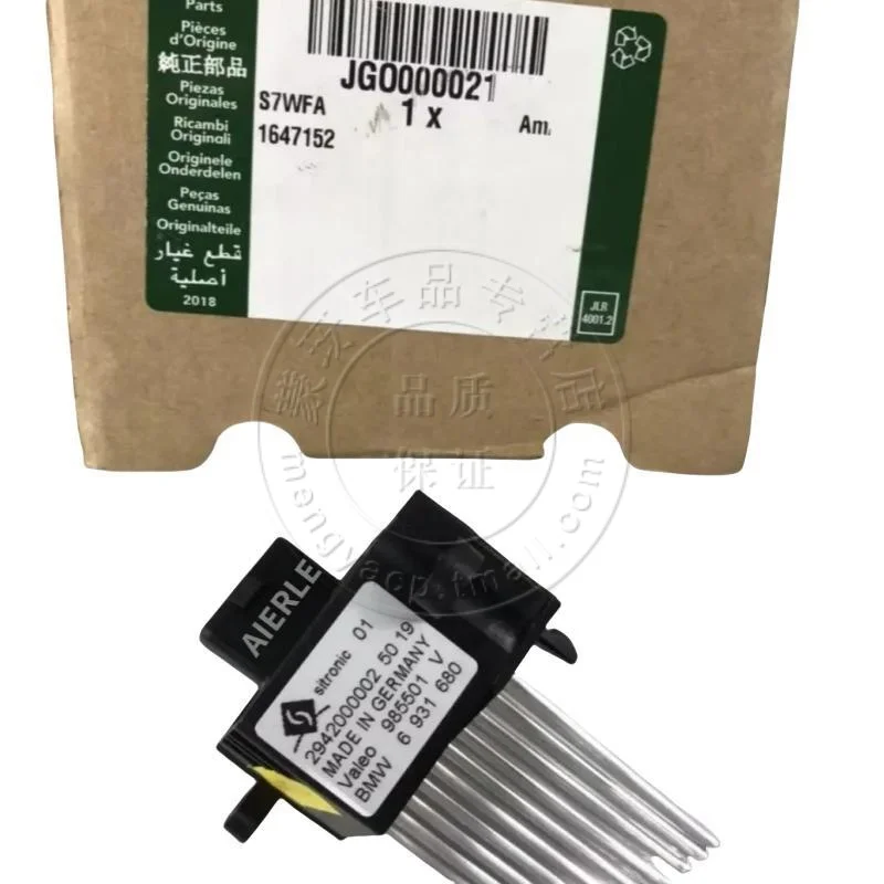 Suitable for Range Rover blower speed control resistor switch assembly JGO000021
Suitable for Range Rover blower speed control resistor switch assembly JGO000021