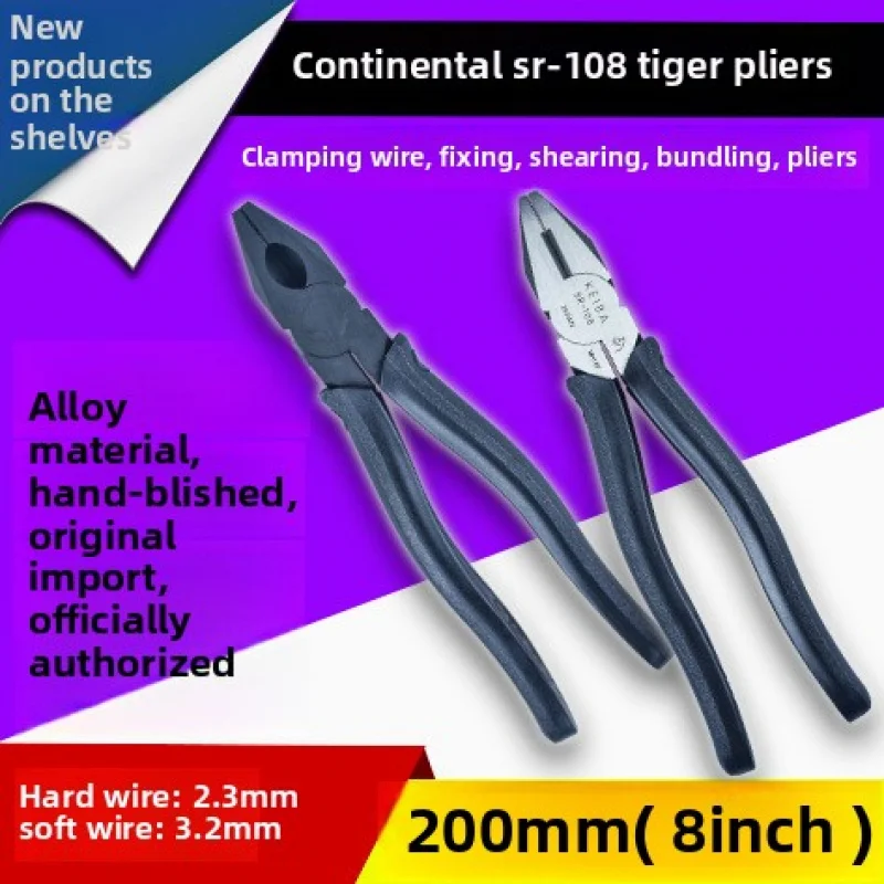 Keiba P106 P107 P108 SR107 SR108 Flat Nose Pliers 200mm 
Keiba P106 P107 P108 SR107 SR108 Flat Nose Pliers 200mm