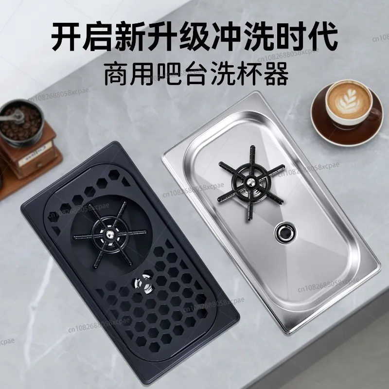 Мойка для стаканов высокого давления, для кофейных чашек, из нержавеющей стали 304, с резервуаром для ополаскивания
Мойка для стаканов высокого давления, для кофейных чашек, из нержавеющей стали 304, с резервуаром для ополаскивания