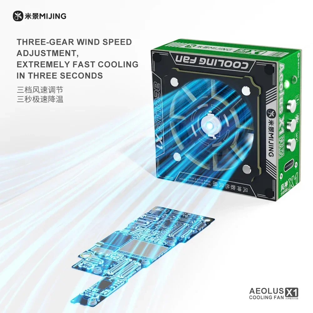 Охлаждающий вентилятор Mijing MJ-X1 AEOLUS для мобильных телефонов, ремонт сварки печатных плат, быстрое рассеивание тепла, дымоотвод, УФ-отверждаемый вентилятор, инструменты
Охлаждающий вентилятор Mijing MJ-X1 AEOLUS для мобильных телефонов, ремонт сварки печатных плат, быстрое рассеивание тепла, дымоотвод, УФ-отверждаемый вентилятор, инструменты